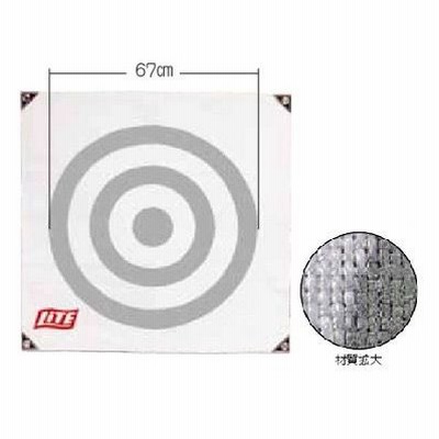 ライト LITE  的　帆布　90×90cm　M-74【税別1万円以上で送料無料※北海道・沖縄税別1万5千円以上】