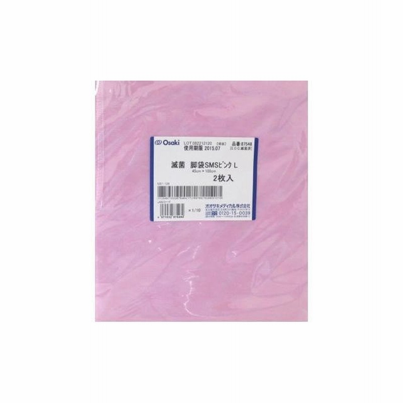 dacco（ダッコ） 滅菌脚袋 SMSピンク 87548 Lサイズ 2枚入（10袋）/箱 オオサキメディカル【返品不可】 通販  LINEポイント最大0.5%GET | LINEショッピング