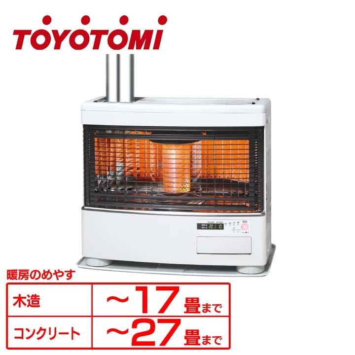 ストーブTOYOTOMI HR-G650(W) 石油ストーブ - simulsa.com