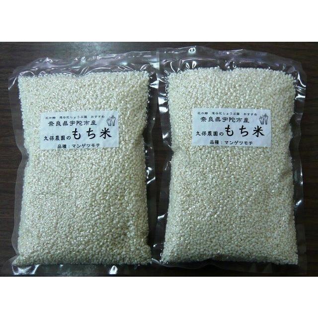 餅米１升（１５００ｇ）