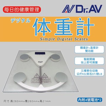 【聖岡科技Dr.AV】PT-2019  電子體重計