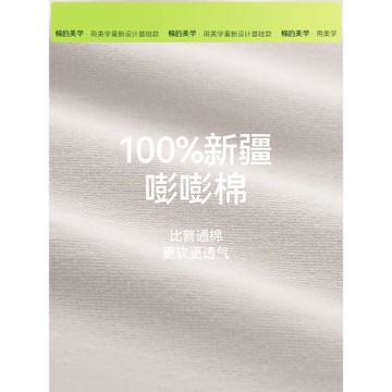 「棉的美學」 買一送一230g重磅純棉短袖t恤女2026新款白色打底衫
