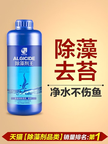 無死角強磁刷去污擦除除藻綠藻海水缸水族箱防滑除苔吸力配件青苔