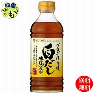 ミツカンプロが使う味白だし500mlペットボトル×12本１ケース