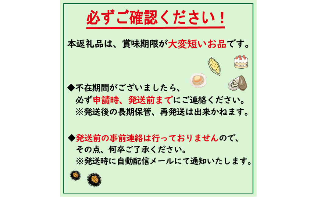 オホーツク貝付きほたて 5kg(30枚～50枚)( 海鮮 魚介 魚介類 貝 貝類 ホタテ ほたて 帆立 殻付き 貝柱 贈答 ギフト 贈り物 お中元 お祝い BBQ バーベキュー