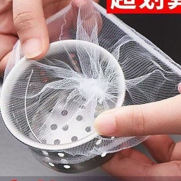 🔥臺灣發貨🔥漏網一次性廚房水槽過濾網水池洗碗槽下水道垃圾地漏洗菜盆剩菜池