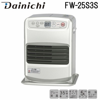 暖房 器具 石油ストーブの通販 1 179件の検索結果 Lineショッピング