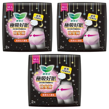 Laurier 蕾妮亞 台灣公司貨 極吸好眠晚安褲  M~L  2片  3包