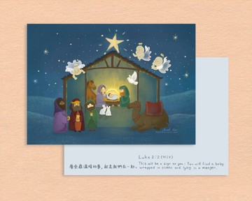 耶穌降生明信片