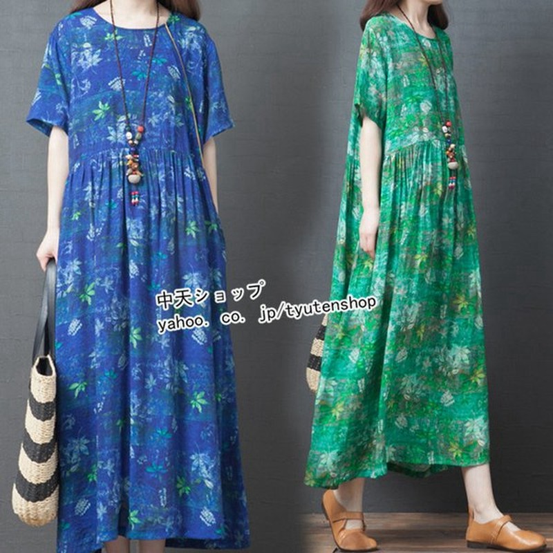 夏ワンピース 40代50代 ファッション ロングワンピースレディース Tシャツワンピース プリント カジュアル 体型カバー 半袖 同窓会 通勤 ゆったり お出かけ 通販 Lineポイント最大0 5 Get Lineショッピング