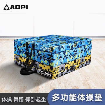 免運 開立發票 仰臥起坐墊子家用折疊海綿加厚中考體育體操兒童舞蹈空翻訓練練功