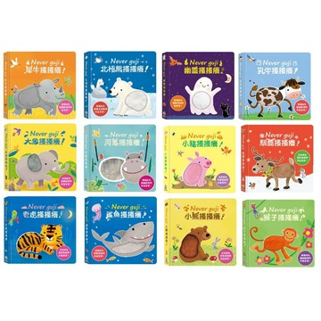 禾流 觸摸硬頁音效書 小豬,河馬,小熊,鯊魚,獅子,乳牛,老虎 大象 幽靈 北極熊 猴子 企鵝 大猩猩搔搔癢！大醬童書專賣店
