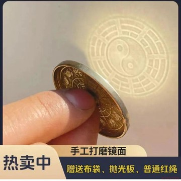 甄選好物🌈銅鏡生肖銅鏡八卦鏡