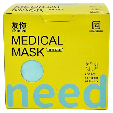 台灣康匠 兒童立體醫用口罩 14.5 x 11.2cm 4~8歲  彈力S綠色  50片  1盒