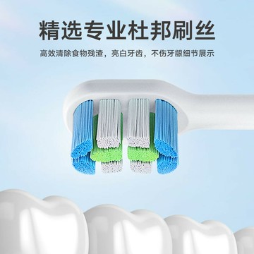 美的電動牙刷刷頭3支2支替換裝適配S1PM1M2SSS2S5