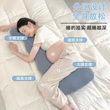 跨境純棉孕婦枕側臥枕孕期護腰側睡枕全棉針織托腹夾腿海馬抱枕
