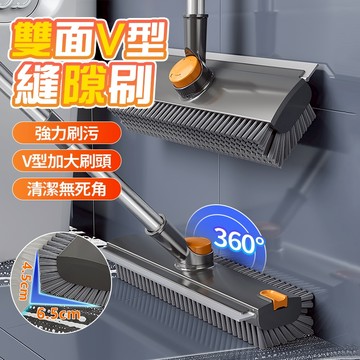 新竹出貨 地板縫隙刷 115新款V型刷頭 長柄 刷刮擦夾四合一 衛生間刷地刷子 廁所刷 瓷磚縫隙刷 魔術掃把 刮水掃把