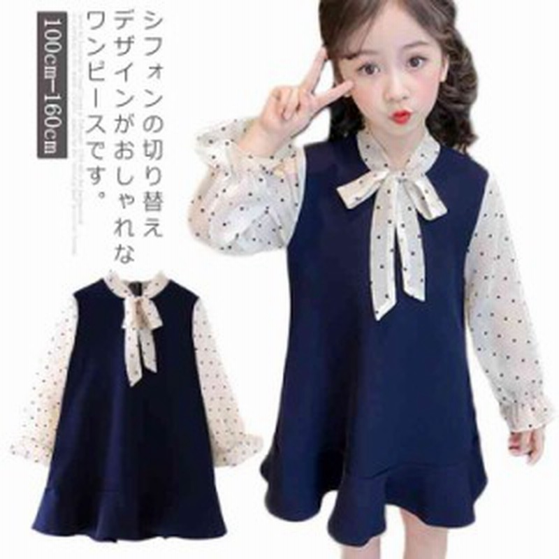 リボンタイつきシャツワンピース 女の子ワンピース 長袖ワンピース 韓国キッズ Aラインワンピース ドッキングワンピース 上品 通販 Lineポイント最大1 0 Get Lineショッピング