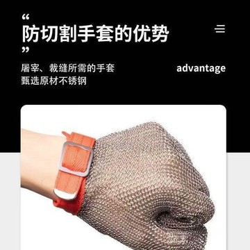 鋼環手套⭕可開統編  防切割鋼絲耐磨手套工業級切菜廚房角磨機金屬不鏽鋼鋼環9級加強