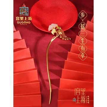 宮里上新純銀發簪新中式女流蘇步搖簪子發飾生日婦女節禮物送媽媽