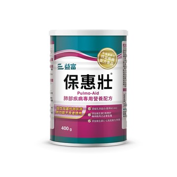 【益富官方直營】保惠壯-肺部疾病專用營養配方 400g(100%高品質乳清蛋白)