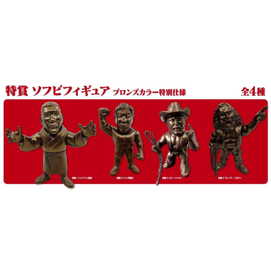 全日本プロレス50周年記念くじ - キャラクターグッズ