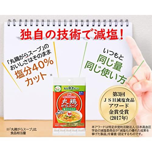 味の素 KK 丸鶏がらスープ 塩分ひかえめ 5gスティック5本入袋 ×10袋