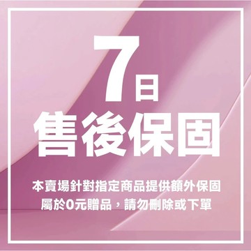 【 下標自動添加，請勿刪除】售後無憂 優先售後服務 售後無憂 優先售後服務 售後無憂 優先售後服務