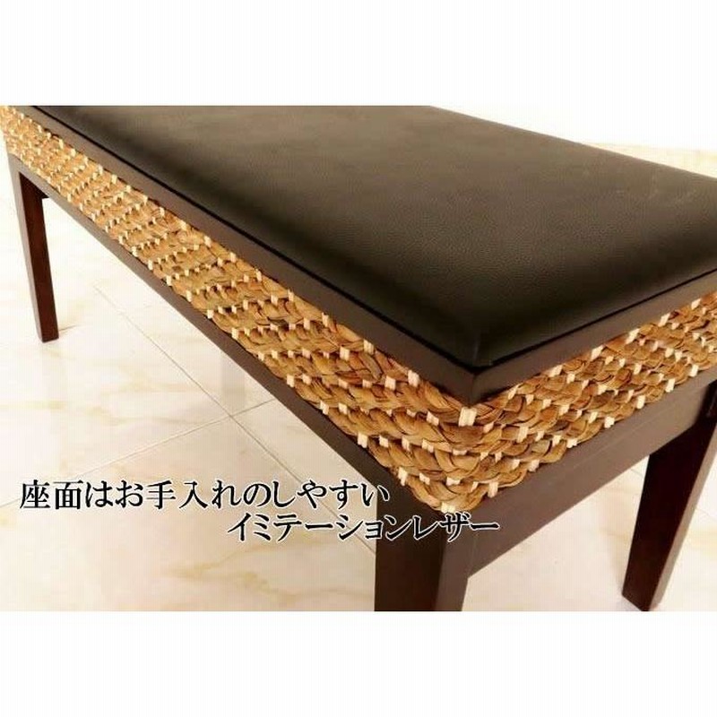 アジアン家具 ウォーターヒヤシンス ベンチ チェア イス いす スツール ...