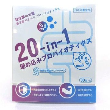 健康年華20合1益生菌粉 2g*30包日本進口，換季保養不可少【合康連鎖藥局】