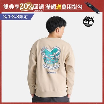 Timberland 中性卡其色齊柏林基金會合作款限定圓領上衣|0YHE4269