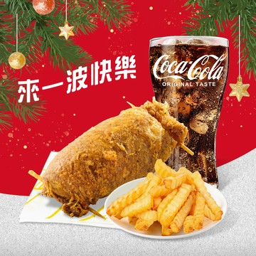 [限時兌換1+1]【頂呱呱】LE469爽浪組合 好禮即享券