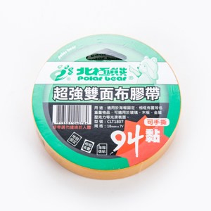 北極熊雙面布膠帶 黃色 18Mx7Y