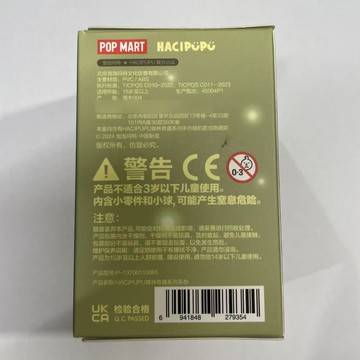 POPMART泡泡瑪特HACIPUPU森林奇遇系列盲盒手辦女生禮物 ph6201