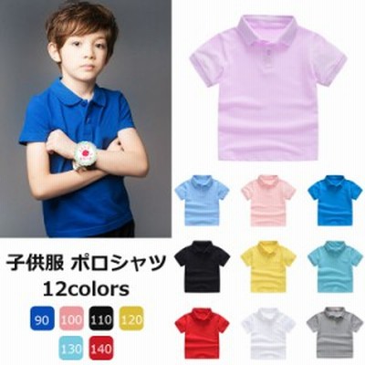 キッズ女の子ポロシャツの通販 1 7件の検索結果 Lineショッピング