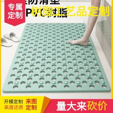 2025大孔浴室墊防滑墊家用淋浴房洗澡防摔吸盤地墊衛浴按摩腳墊子