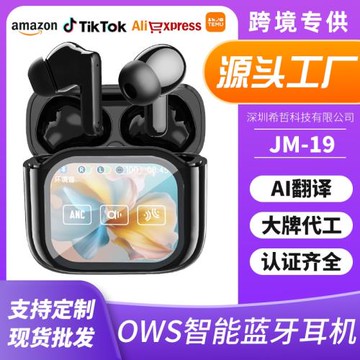 跨境爆款觸屏藍牙耳機運動無線入耳立體聲ANC降噪長續航現貨定制