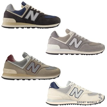 New Balance 574 休閒鞋 男鞋 女鞋【運動世界】U574SGG-D/U574SNV-D/U574SKB-D/U574SRR-D