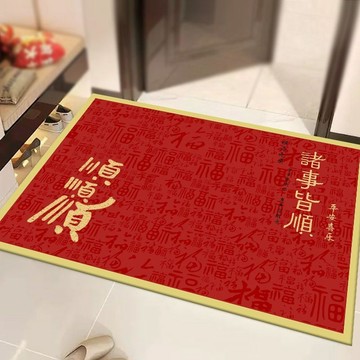 臺灣出貨🚚入戶地墊大門口進門家用地毯防滑客廳臥室腳墊耐臟喜慶紅色腳墊