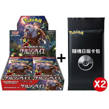 POKEMON 精靈寶可夢 日版 Scarlet & Violet 系列 SV5a 緋紅薄霧 Crimson Hayes 擴充包盒(贈二包日版散包)