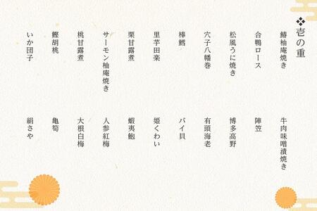 ＜＜京料理濱登久＞＞おせち和洋三段重（3～4人前）  ／ おせち 大人気おせち 2024おせち おせち料理 ふるさと納税おせち 和洋おせち おせち料理 おせち三段重 数量限定おせち 期間限定おせち 京都市おせち 冷蔵おせち 冷蔵発送おせち 新年おせち 3人前おせち 京料理おせち ［おせち おせち おせち おせち おせち おせち おせち おせち おせち おせち おせち おせち おせち おせち おせち おせち おせち おせち〕