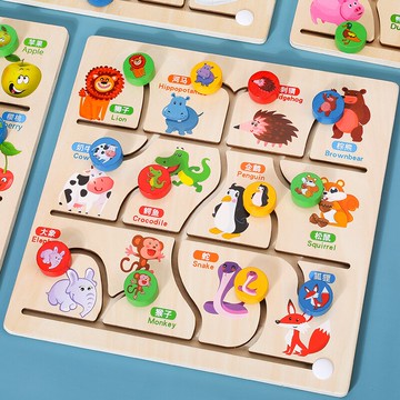 兒童走位迷宮玩具走珠益智力動腦邏輯思維專注力訓練游戲親子木制