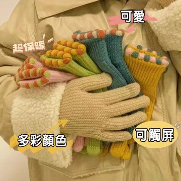 FUXI 針織手套女 韓版小糖豆毛線手套 秋冬露指可觸屏手套 素色保暖防風防寒手套 騎行手套 分指手套