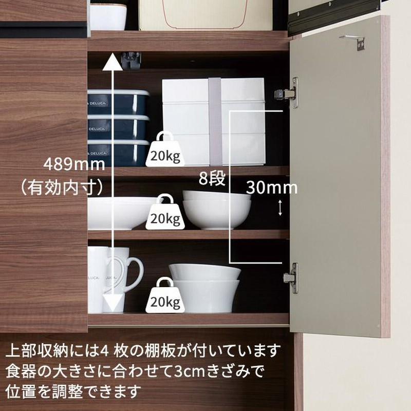 パモウナ 食器棚 幅100cm 奥行50cm 高さ189cm EM 完成品 棚 国産