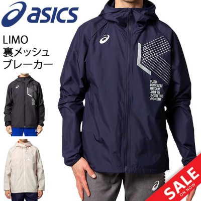 ウィンドブレーカー メンズ アウター/asics アシックス LIMO リモ 裏 ...