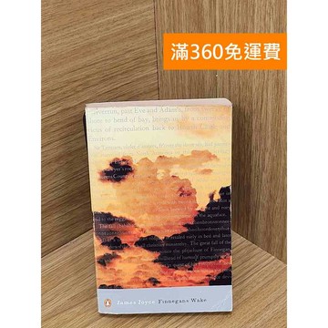 【雷根360免運】【送贈品】Finnegans Wake #七成新 #八成新【Q-B2368】
