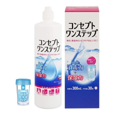 アルコン エーオーセプトクリアケア 360ｍｌ ×3本セット （AOセプト