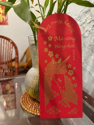 禕碩堂 2026 馬年台文 燙金紅包袋 Má-siōng hēng-hok馬上幸福