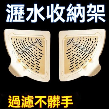 ❤️廚房 水槽瀝水籃 廚房瀝水籃 瀝水籃 磁吸水槽三角瀝水籃省空間家用立式批發收納籃過濾剩菜殘渣剩飯❤️