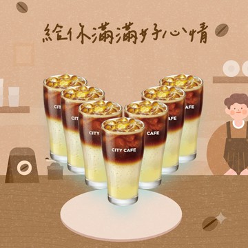 [7杯7折]【7-ELEVEN】 冰西西里檸檬氣泡咖啡(特大)(1杯$56/1組$392，最低購買7杯)